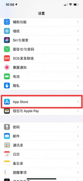 iphone莫名其妙多了app