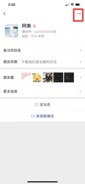 为什么朋友圈看不到,单独点进去却能看到