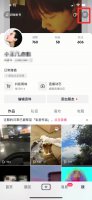 抖音小程序怎么看到 抖音小程序在哪里打开