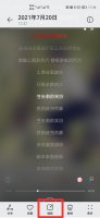 怎样把照片里反字正过来 怎样把照片里反字正过来用ps