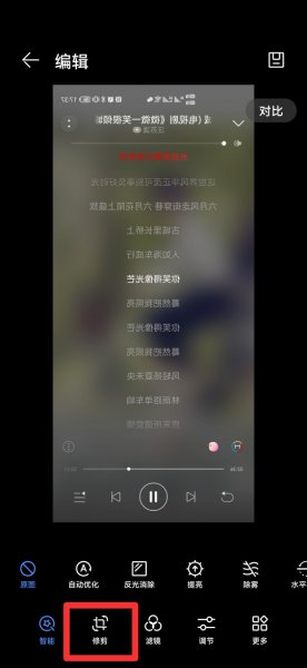 怎样把照片里反字正过来