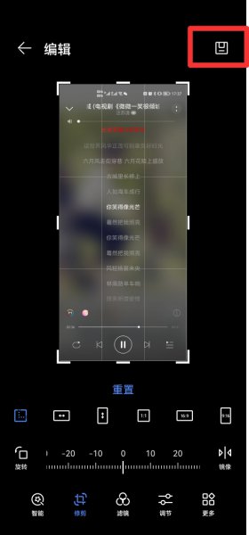 怎样把照片里反字正过来