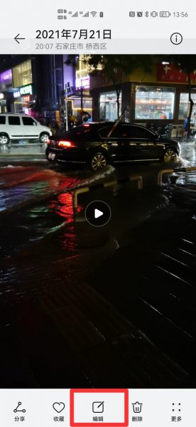 视频怎么剪切掉一部分画面
