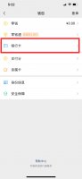 如何绑定配偶的银行卡 咋样绑定爱人的银行卡