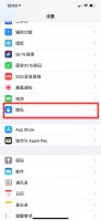 苹果手机收不到位置共享邀请 苹果互相定位收不到邀请怎么办