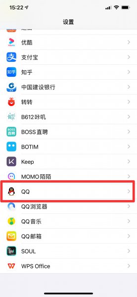 苹果不进qq就收不到信息