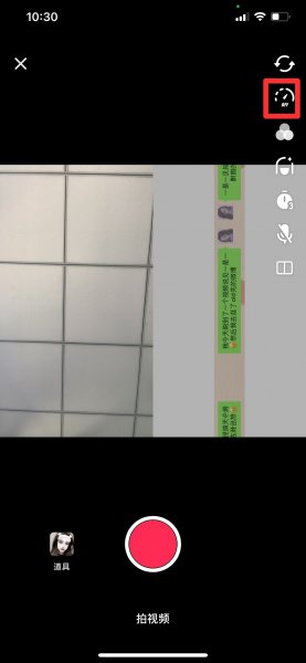 抖音合唱怎么慢半拍