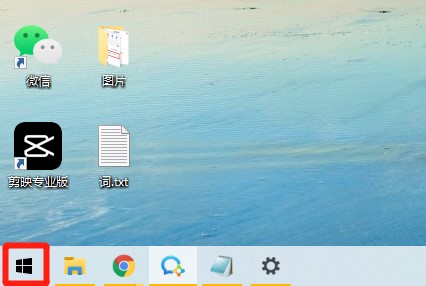 怎样恢复无线网络图标