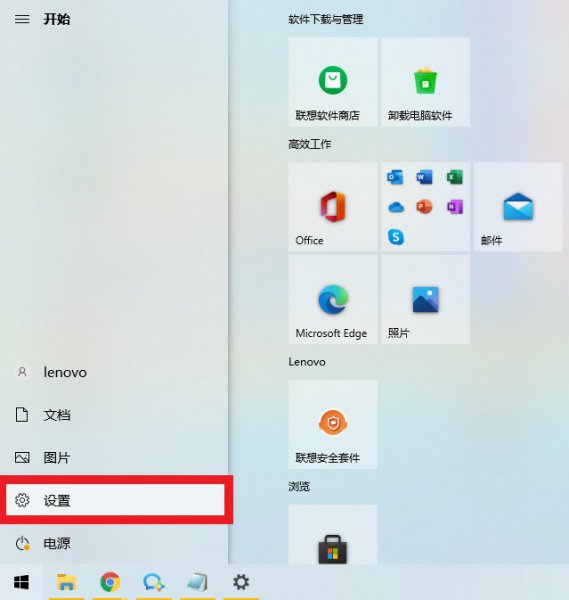 怎样恢复无线网络图标
