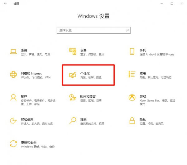 怎样恢复无线网络图标