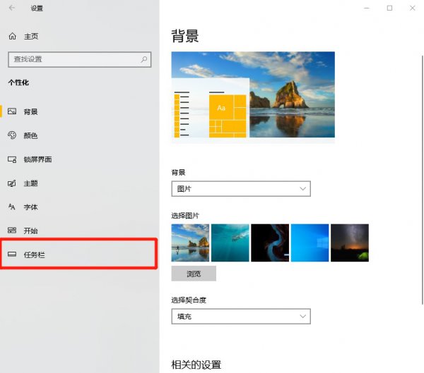 怎样恢复无线网络图标