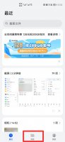 手机怎么使用优盘 优盘在手机上怎样打开和使用