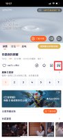 腾讯视频怎么一起看 腾讯视频怎么一起看电影