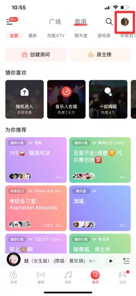网易云音乐自己唱的歌在哪