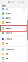 手机锁屏后显示时间在哪里设置 手机锁屏之后的时间显示在哪里调?