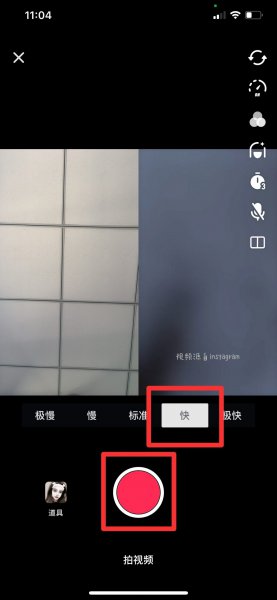 抖音合拍慢半拍怎么调整
