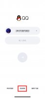 QQ账号找回 qq账号找回是哪个实名