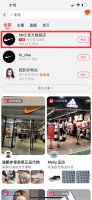 淘宝直播回放在哪里 淘宝直播回放在哪里怎么看