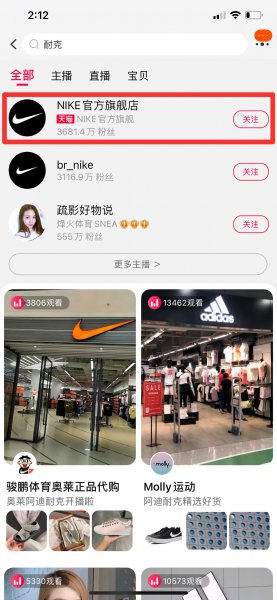 淘宝直播回放在哪里