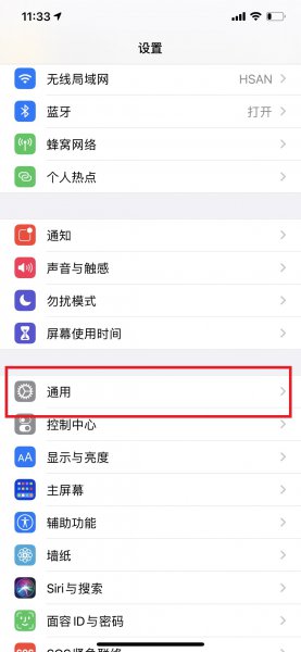 手机桌面没有相册怎么恢复