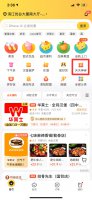 天天神券怎么膨胀 天天神券膨胀专区在哪里