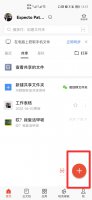 手机怎么扫描图片生成表格 手机怎么扫描图片生成pdf