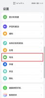 充电保护在哪里设置 小米手机充电保护在哪里设置