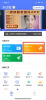 下载别人作品怎么去掉水印 抖音下载别人作品怎么去掉水印
