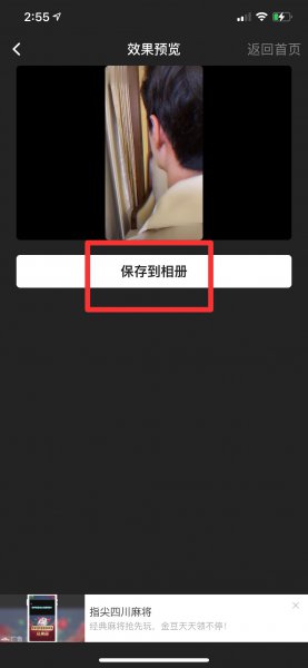 下载别人作品怎么去掉水印