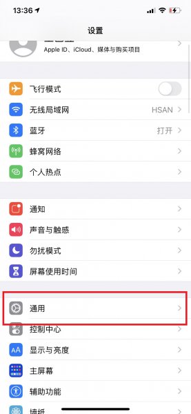 如何彻底删除手机使用痕迹