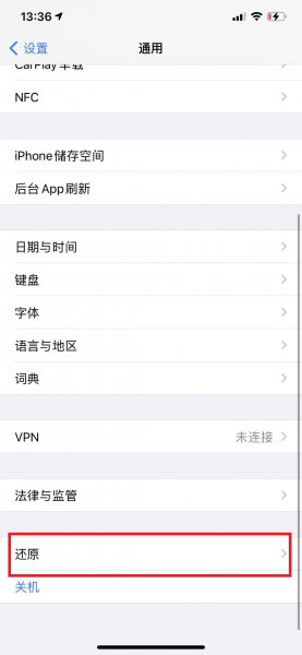 如何彻底删除手机使用痕迹