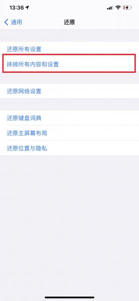 如何彻底删除手机使用痕迹