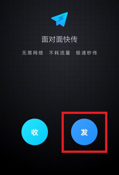 安卓手机照片怎么导入苹果手机