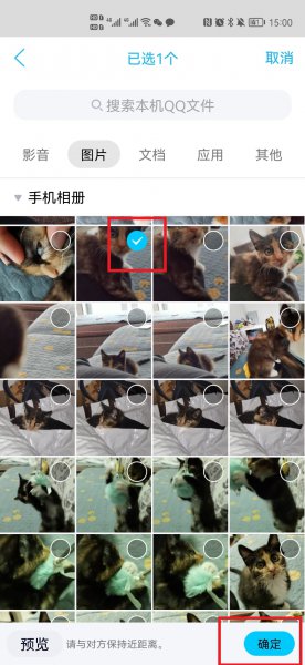 安卓手机照片怎么导入苹果手机