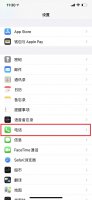 来电阻止与身份识别在哪 华为来电阻止与身份识别在哪