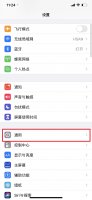 手机出现gprs怎么恢复 手机出现GPRS是什么原因