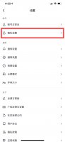 抖音为什么要关闭同城 抖音关闭同城影响上热门嘛