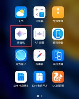手机录音机在哪里找得到 手机上的录音机在哪里找