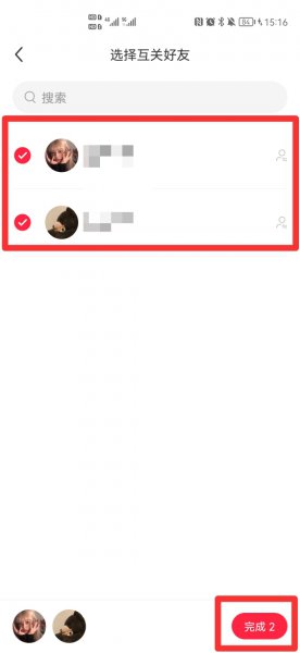 小红书怎么建群