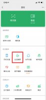 宽带怎样缴费 宽带缴费网上怎么交