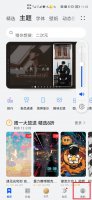 华为怎么单独更改图标 华为手机自定义图标怎么改回来