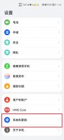 安卓手机返回键怎么调出来 安卓手机在哪里设置返回键