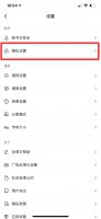怎么关闭自己的抖音作品 抖音打开就是朋友的作品怎么关闭