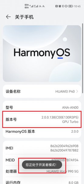 其他设置在哪里找