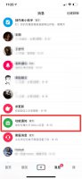 抖音的服务通知如何彻底删除 抖音上的服务通知信息怎么删除