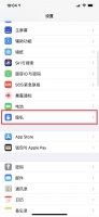 定位怎么操作 请问手机定位怎么操作