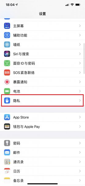 定位怎么操作