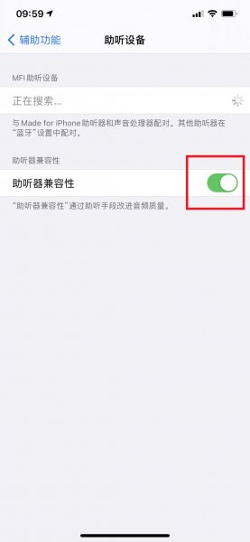 iphone莫名其妙自动降低音量