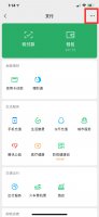支付密码在哪里设置 苹果手机支付密码在哪里设置