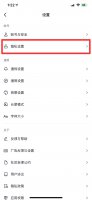 抖音怎么关闭作品 抖音如何关闭喜欢的作品